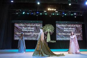  &copy;&nbsp;Фото из группы &laquo;Этномода 2019 | Республика Адыгея&raquo;, vk.com/etnomoda01