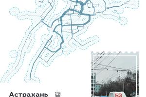  © Скриншот отчета Simetra publictransport.simetragroup.ru/rating