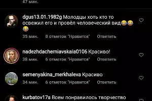  &copy;&nbsp;Фото из твиттер-аккаунта &laquo;ОТ Краснодара&raquo;, twitter.com/krdtransport