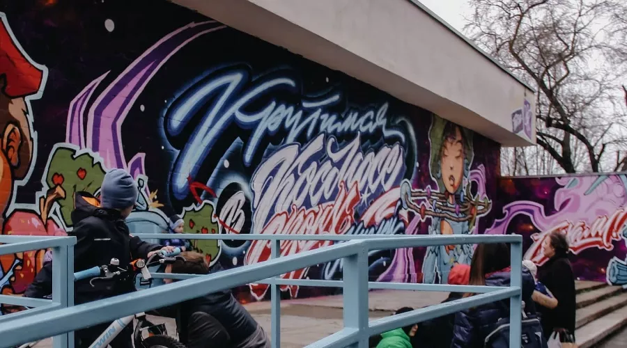 Граффити на стене кинотеатра «Болгария» &copy;&nbsp;Фото пресс-службы Управления по делам молодежи Краснодара, vk.com/udm_krd