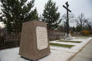 Поклонный крест на Всесвятском кладбище в честь памяти жертв политических репрессий &copy;&nbsp;Фото Елены Синеок, Юга.ру