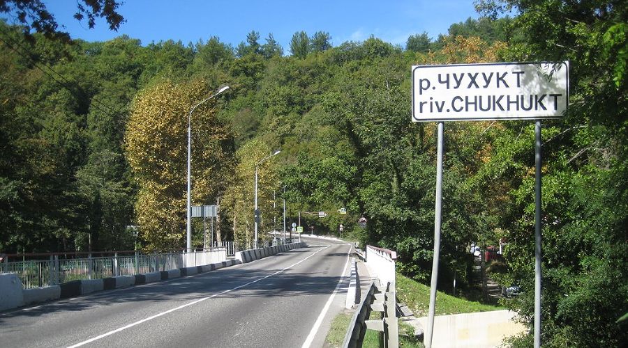 Мост через реку Чухук © Фото пресс-службы ФКУ Упрдор «Черноморье»