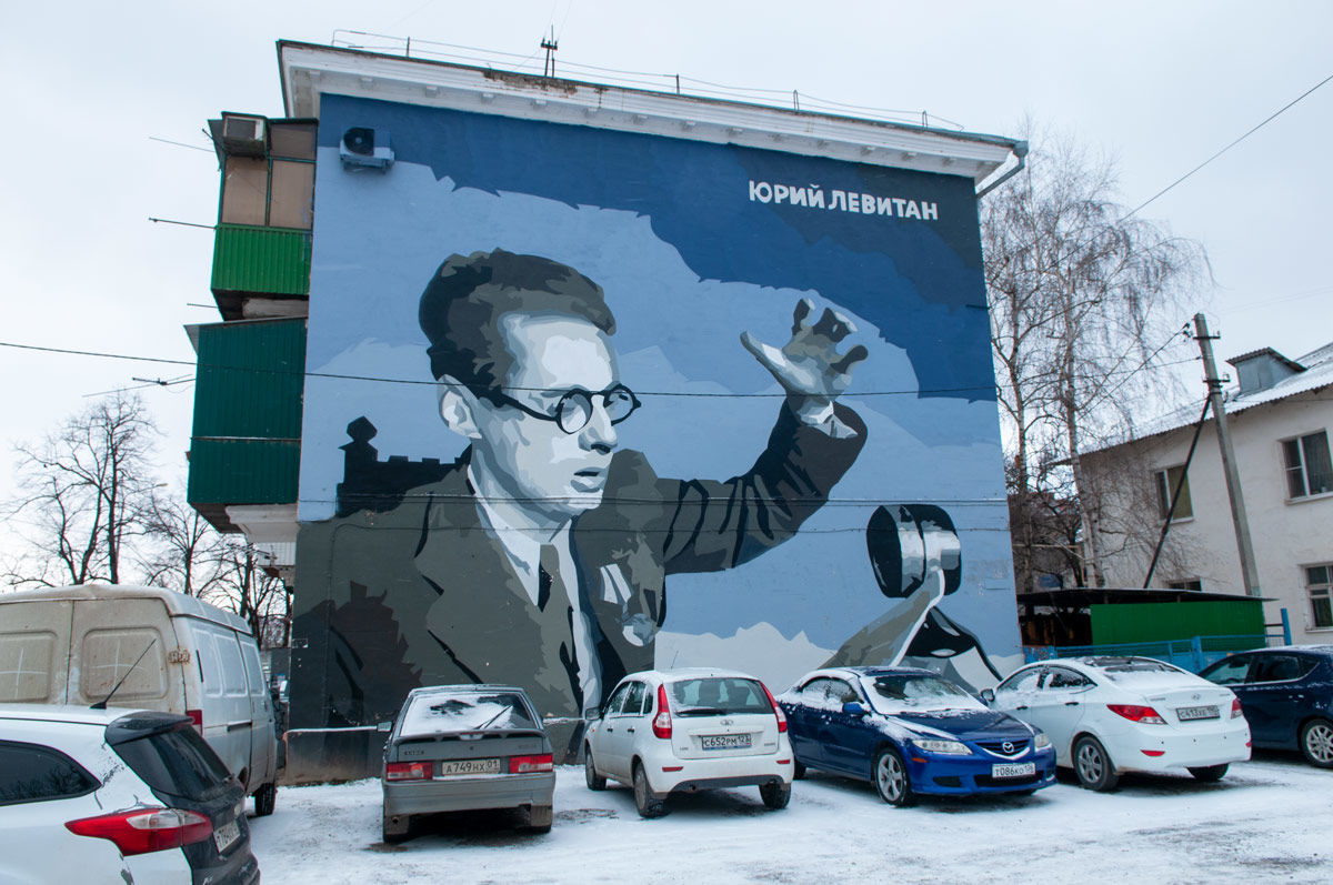 Портрет Юрия Левитана © Фото Дмитрия Пославского, Юга.ру