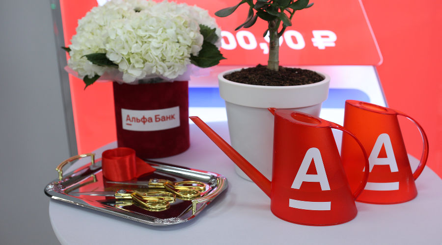  © Фото АО «Альфа-Банк»