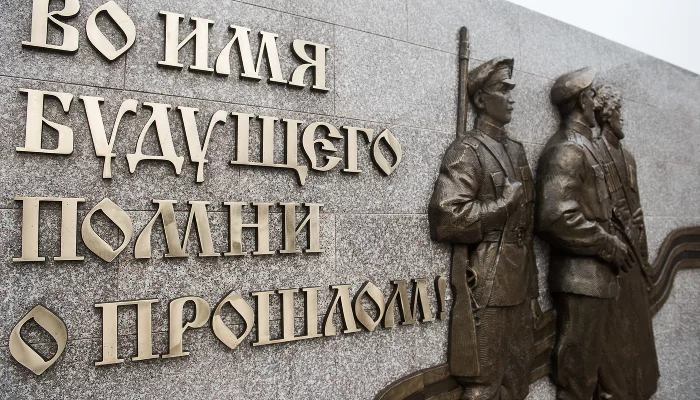 Мемориальный комплекс «Расстрельный угол» на Всесвятском кладбище &copy;&nbsp;Фото Елены Синеок, Юга.ру