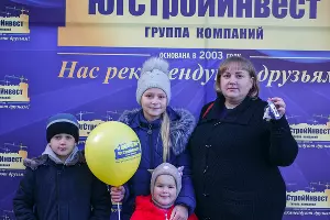  &copy;&nbsp;Фото пресс-службы компании &laquo;ЮгСтройИнвест&raquo;