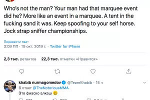  &copy;&nbsp;Скриншот со страницы twitter.com/TheNotoriousMMA