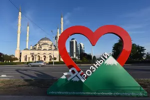 Грозный - столица Республики Чечня &copy;&nbsp;Фото Елены Синеок, Юга.ру