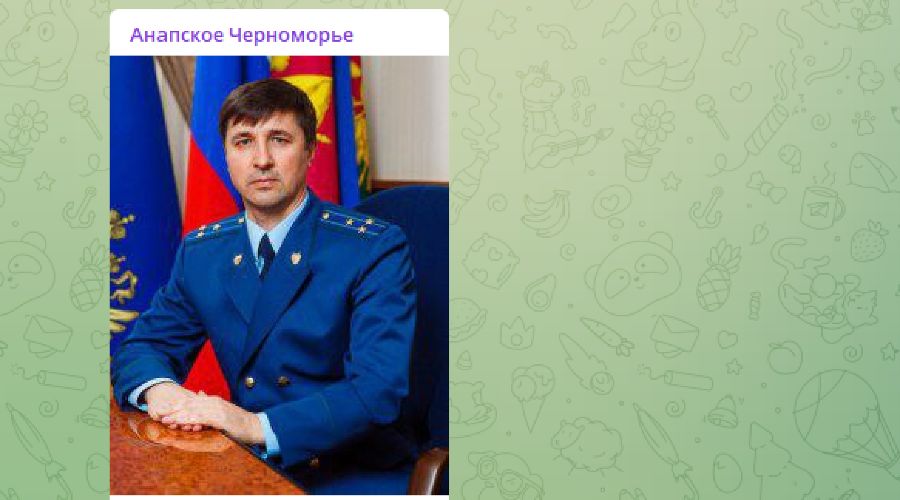  © Скриншот из телеграм-канала «Анапское Черноморье», t.me/anapanovosti