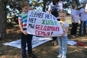 Пикет дольщиков недостроенного ЖК &laquo;Белые Паруса&raquo; &copy;&nbsp;Фото Заиры Гамидовой, Юга.ру