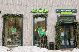  &copy;&nbsp;Фото предоставлено пресс-службой АО фирма &laquo;Агрокомплекс&raquo; им. Н.И. Ткачёва