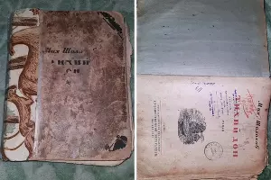  &copy;&nbsp;Коллаж из скриншотов фото с сайта www.avito.ru