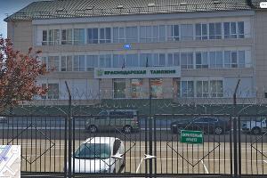 Южное таможенное управление. Краснодарская таможня   © Панорама 2021 года