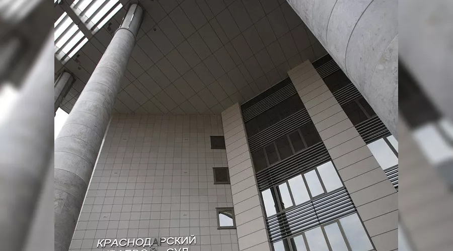 Краснодарский краевой суд &copy;&nbsp;Влад Александров. ЮГА.ру