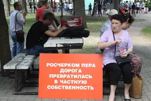  &copy;&nbsp;Фото со страницы facebook.com/piketzip