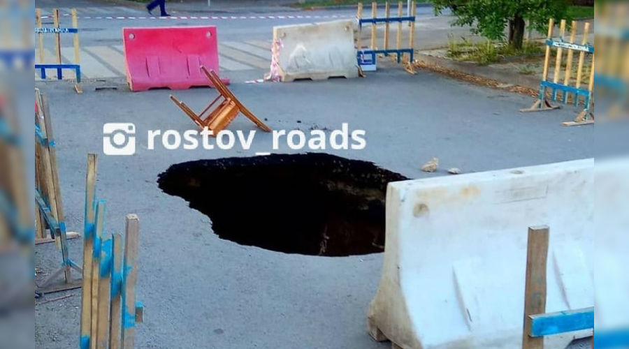  © Фото со страницы instagram.com/rostov_roads