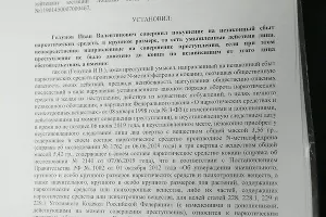  &copy;&nbsp;Фото из телеграм-канала Павла Чикова, https://t.me/pchikov