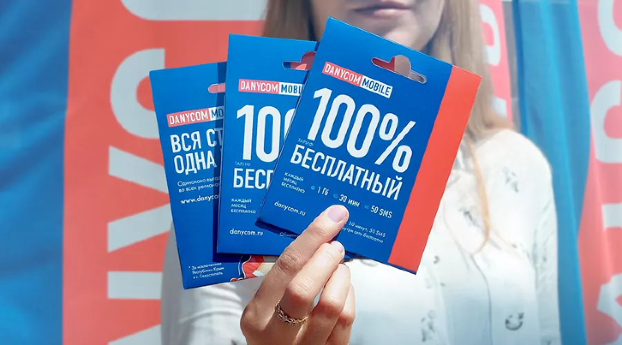  &copy;&nbsp;Фото пресс-службы мобильного оператора DANYCOM