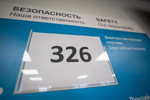 Открытие клиентского центра «Еврохим» в станице Старовеличковской © Фото Елены Синеок, Юга.ру