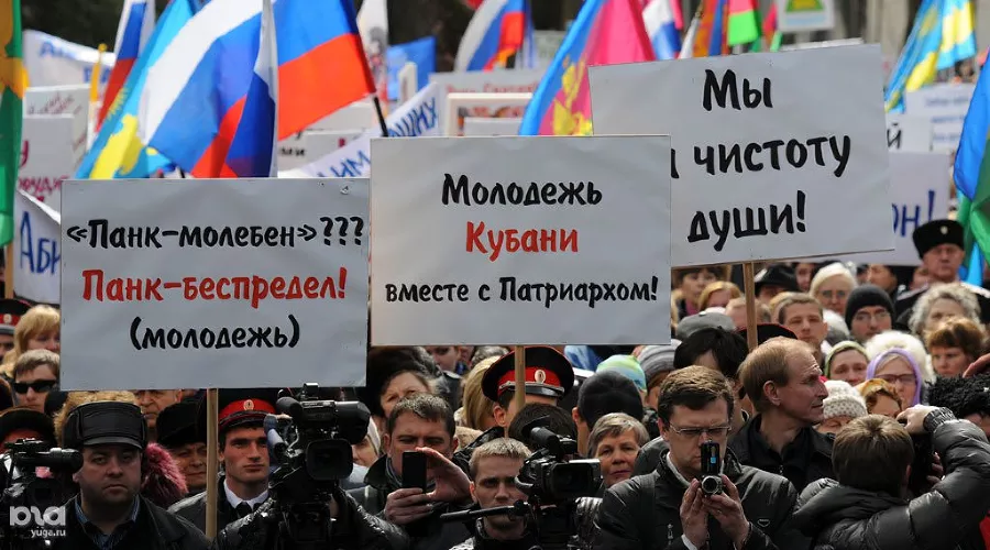 "Антипуссинг" в Краснодаре &copy;&nbsp;Елена Синеок. ЮГА.ру