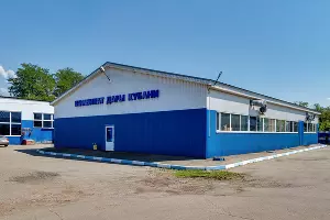  &copy;&nbsp;Фото предоставлено пресс-службой АО &laquo;Комбинат &laquo;Дары Кубани&raquo;