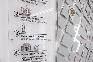  © Фото Евгения Чистякова