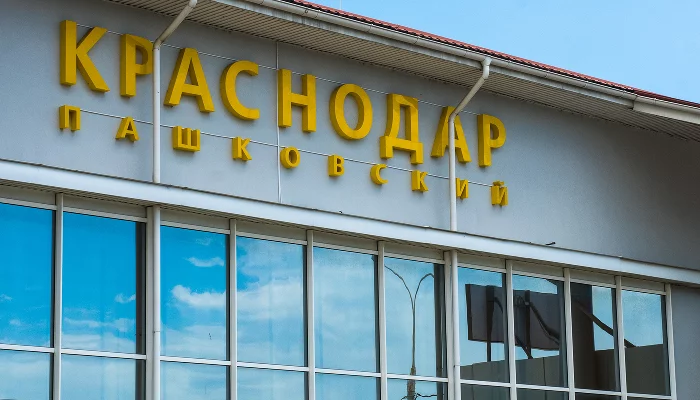  &copy;&nbsp;Фото Елены Синеок, Юга.ру