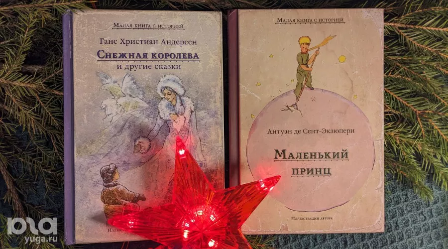  &copy;&nbsp;Фото Александры Прохоренковой-Аксёновой, Юга.ру