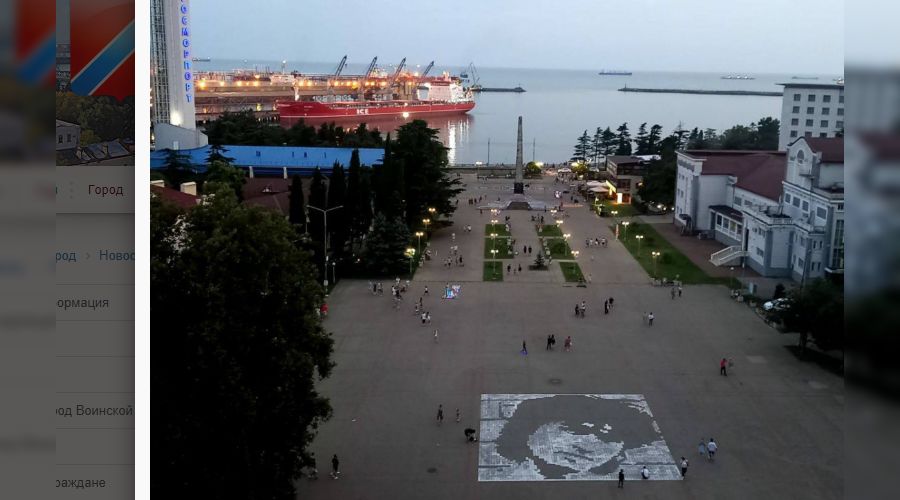  © Скриншот с сайта мэрии Туапсе, admtuapse.ru