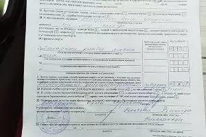  &copy;&nbsp;Фото Юлии Федотовой