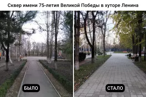  &copy;&nbsp;Фото пресс-службы администрации Краснодара