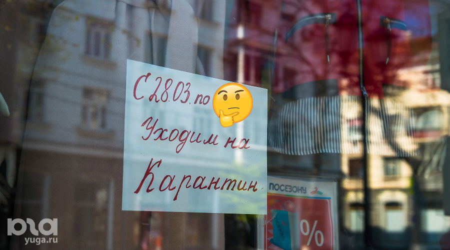  &copy;&nbsp;Фото Евгения Мельченко, Юга.ру