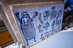  &copy;&nbsp;Елена Синеок, Юга.ру