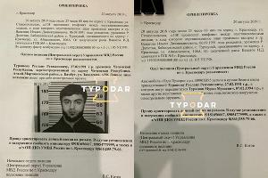  © Фото со страницы vk.com/typodar