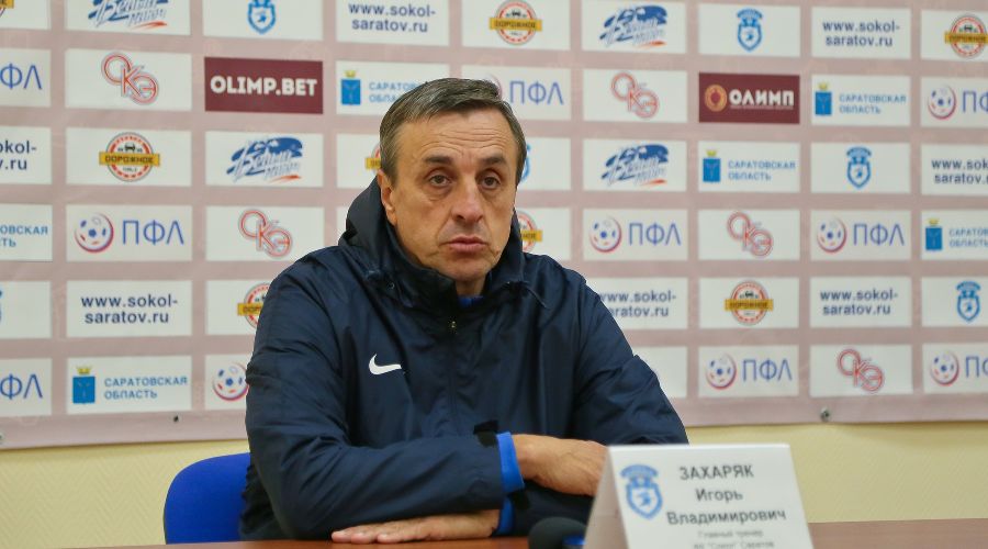 Игорь Захаряк © Фото пресс-службы ФК «Сокол»