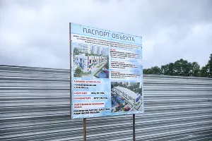  &copy;&nbsp;Фото пресс-службы администрации Краснодара