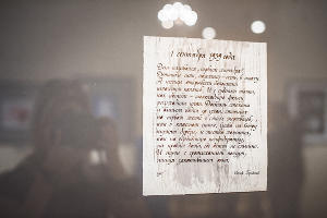  © Елена Синеок, Юга.ру