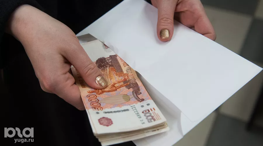 Деньги &copy;&nbsp;Фото Елены Синеок, Юга.ру
