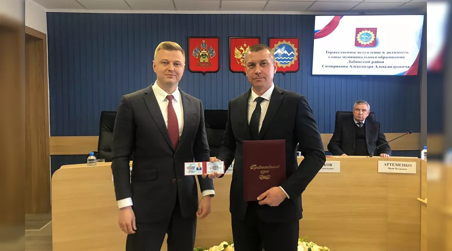  &copy;&nbsp;Фото пресс-службы администрации Краснодарского края