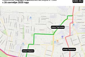  © Схема администрации Краснодара