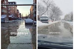  &copy;&nbsp;Скриншот из телеграм-канала &laquo;Краснодар Телетайп&raquo; https://t.me/tipichkras/74157