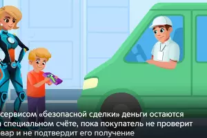  &copy;&nbsp;Скришот ролика с сайта digital-likbez.datalesson.ru