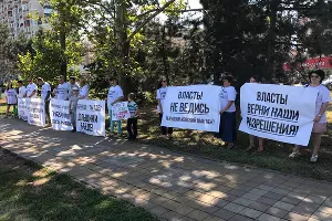 Пикет дольщиков недостроенного ЖК &laquo;Белые Паруса&raquo; &copy;&nbsp;Фото Заиры Гамидовой, Юга.ру