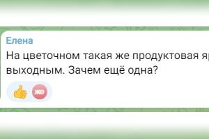 Комментарии в соцсетях © https://t.me/bvk_mkr_vostochka/14678