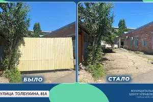  &copy;&nbsp;Изображение МЦУ Краснодара