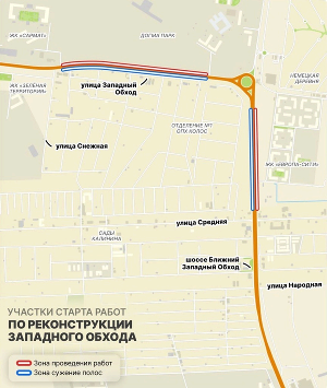 Участки работ