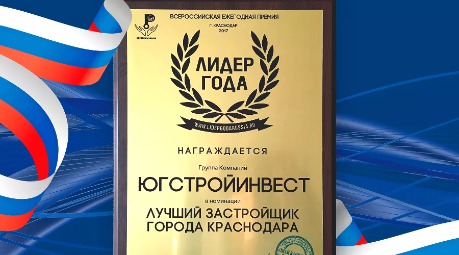  &copy;&nbsp;Фото предоставлено ГК ЮСИ