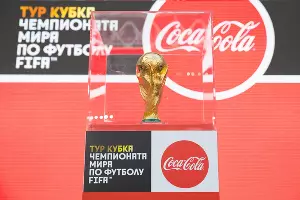Кубок Чемпионата мира по футболу FIFA &copy;&nbsp;Фото пресс-службы Coca-Cola