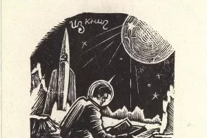  &copy;&nbsp;Фото предоставлено пресс-службой художественного музея имени Ф.А. Коваленко