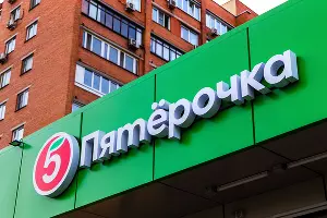  &copy;&nbsp;Фото предоставлено ТС &laquo;Пятёрочка&raquo;